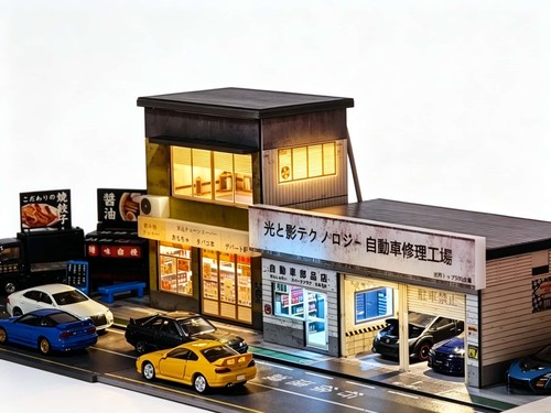 Diorama japanische - diorama,